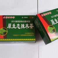 原生态辣木茶 降三高（15小包）