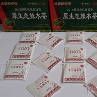 原生态辣木茶 降三高（15小包）