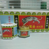 白虎万金油