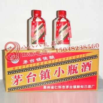 茅台镇小瓶酒250ml