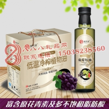 纯葡萄籽油500ml