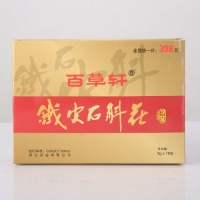 铁皮石斛茶