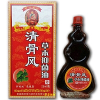 清骨风草本抑菌油25ml