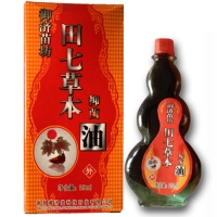 田七草本抑菌油28ml