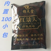 红景天足浴粉550g