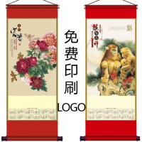 中号无纺布挂轴挂历可加印LOGO