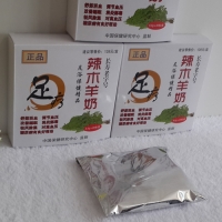 辣木羊奶足浴粉