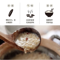 内蒙古特产燕麦胚芽米